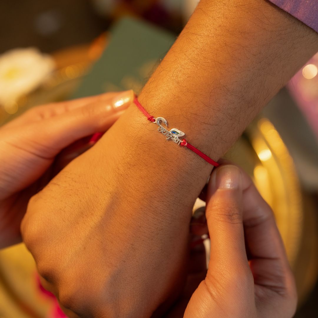 Radha Krishna Silver Rakhi
