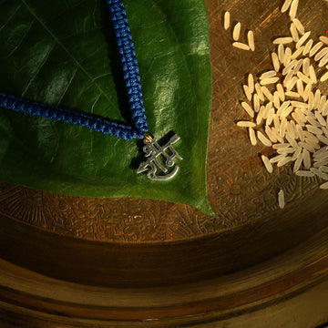 Shree Ram Silver Rakhi
