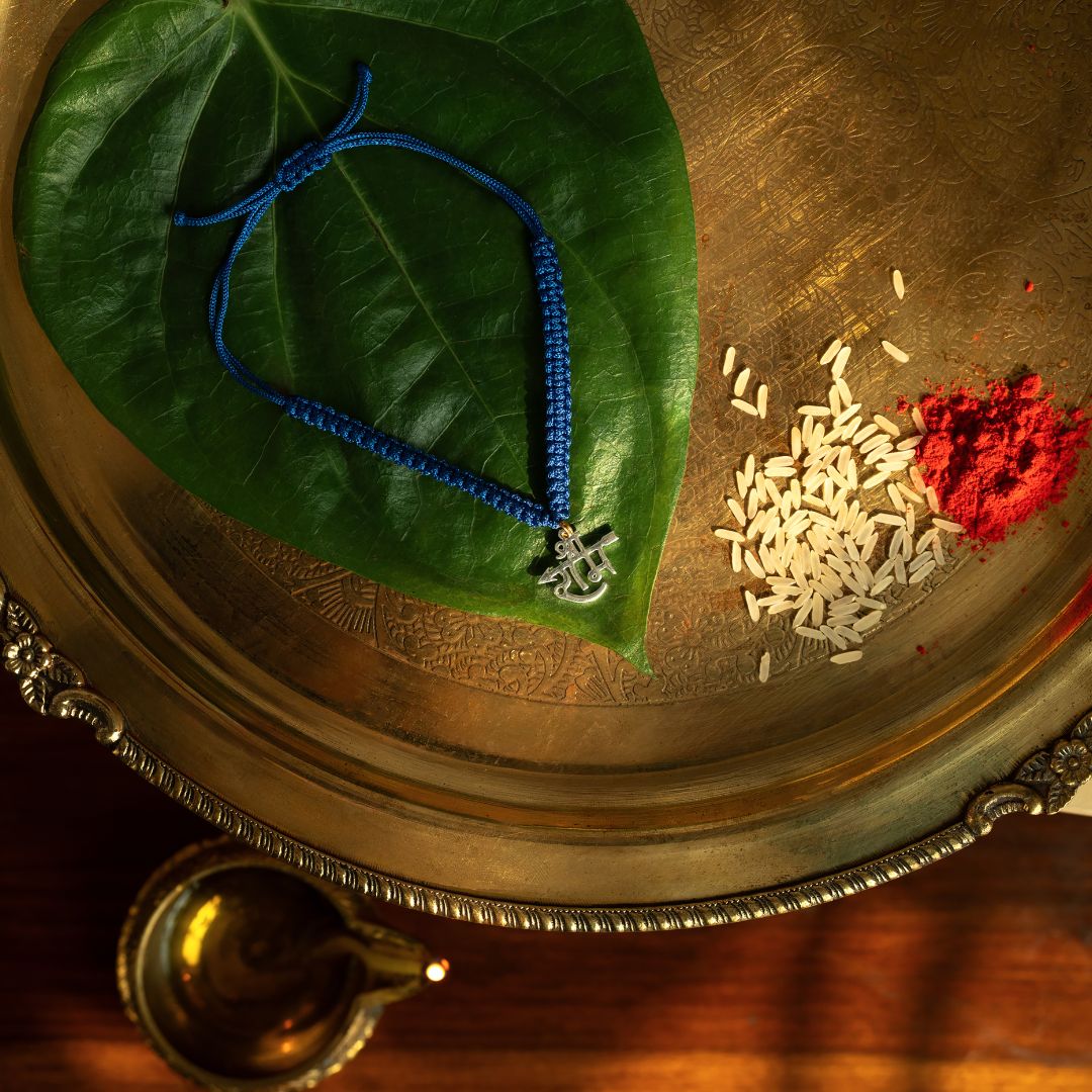 Shree Ram Silver Rakhi